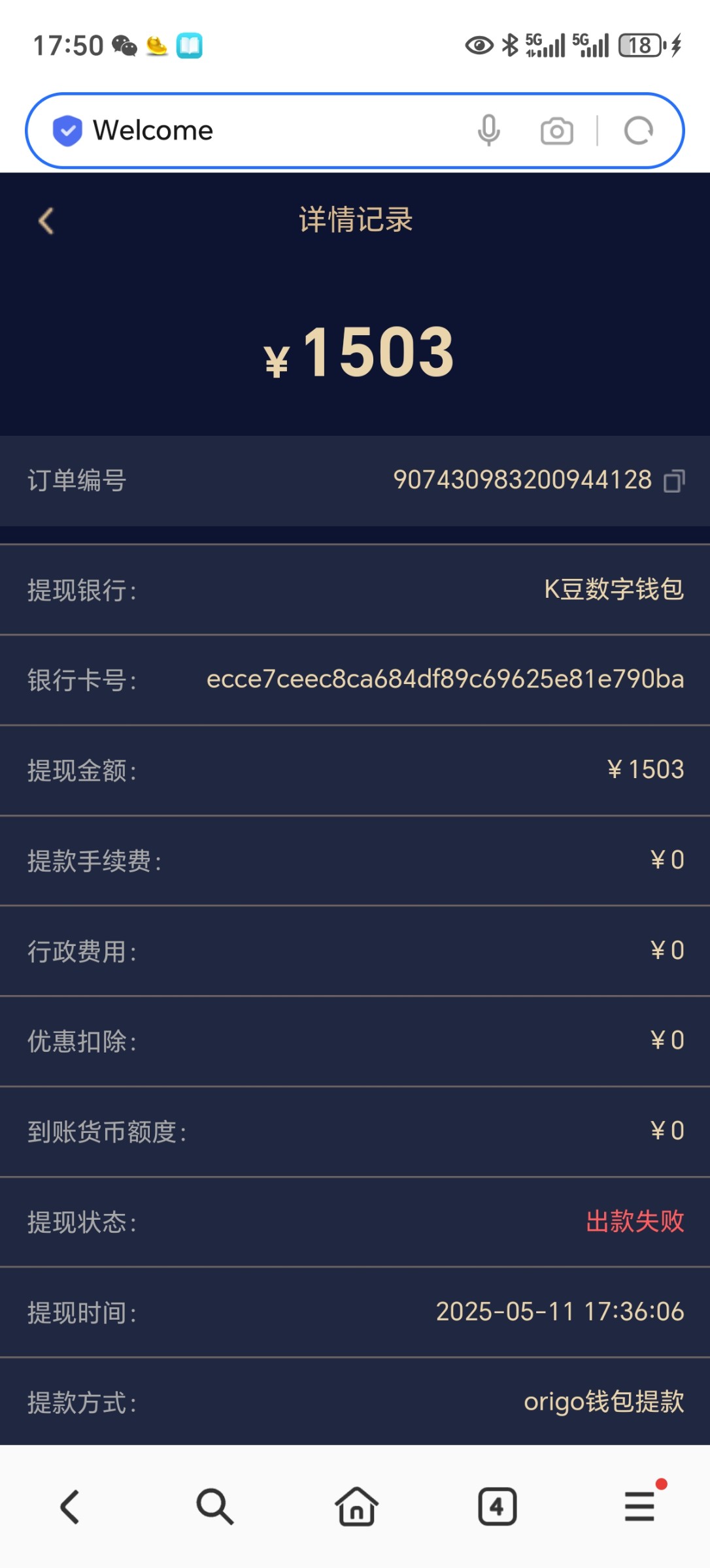 de6e90ddc4f3a182.jpg