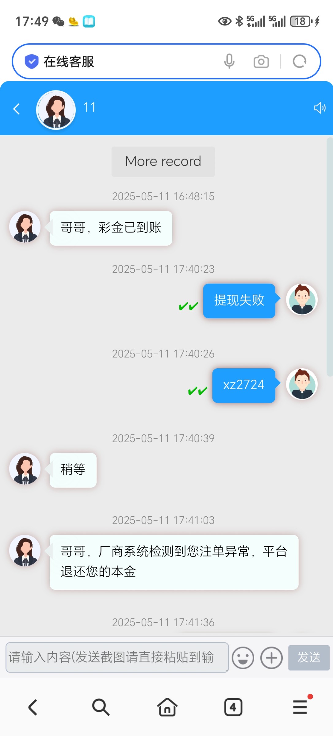 c3c67e055dffd0b4.jpg