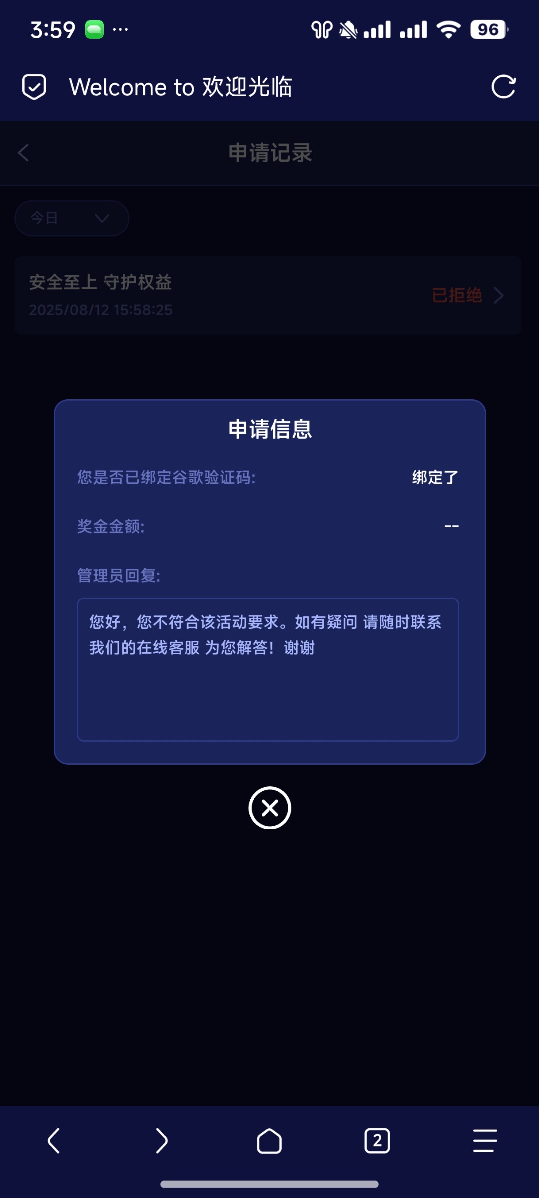 Screenshot_2025-08-12-15-59-48-993_mark.via.jpg