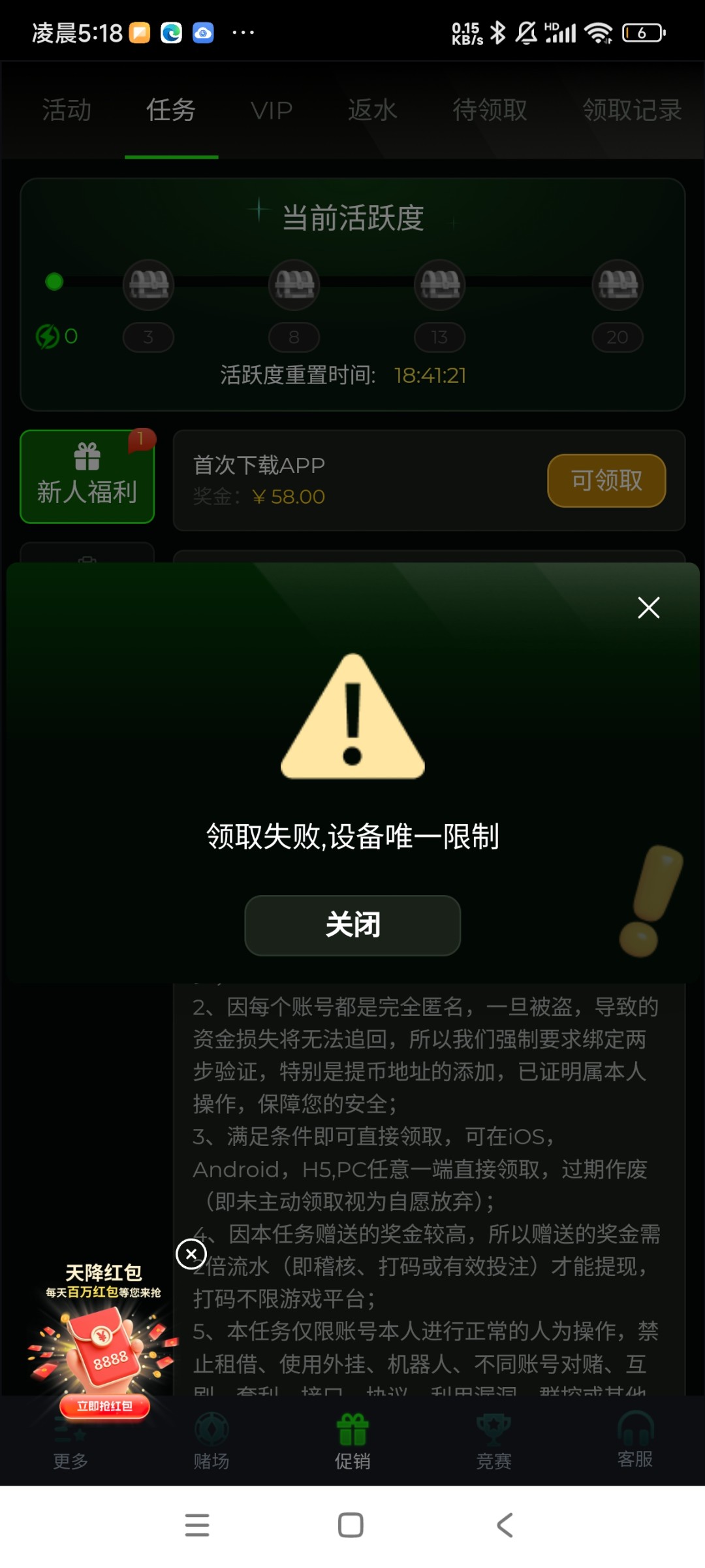 Screenshot_2025-08-06-05-18-38-383_com.example.nb.jpg