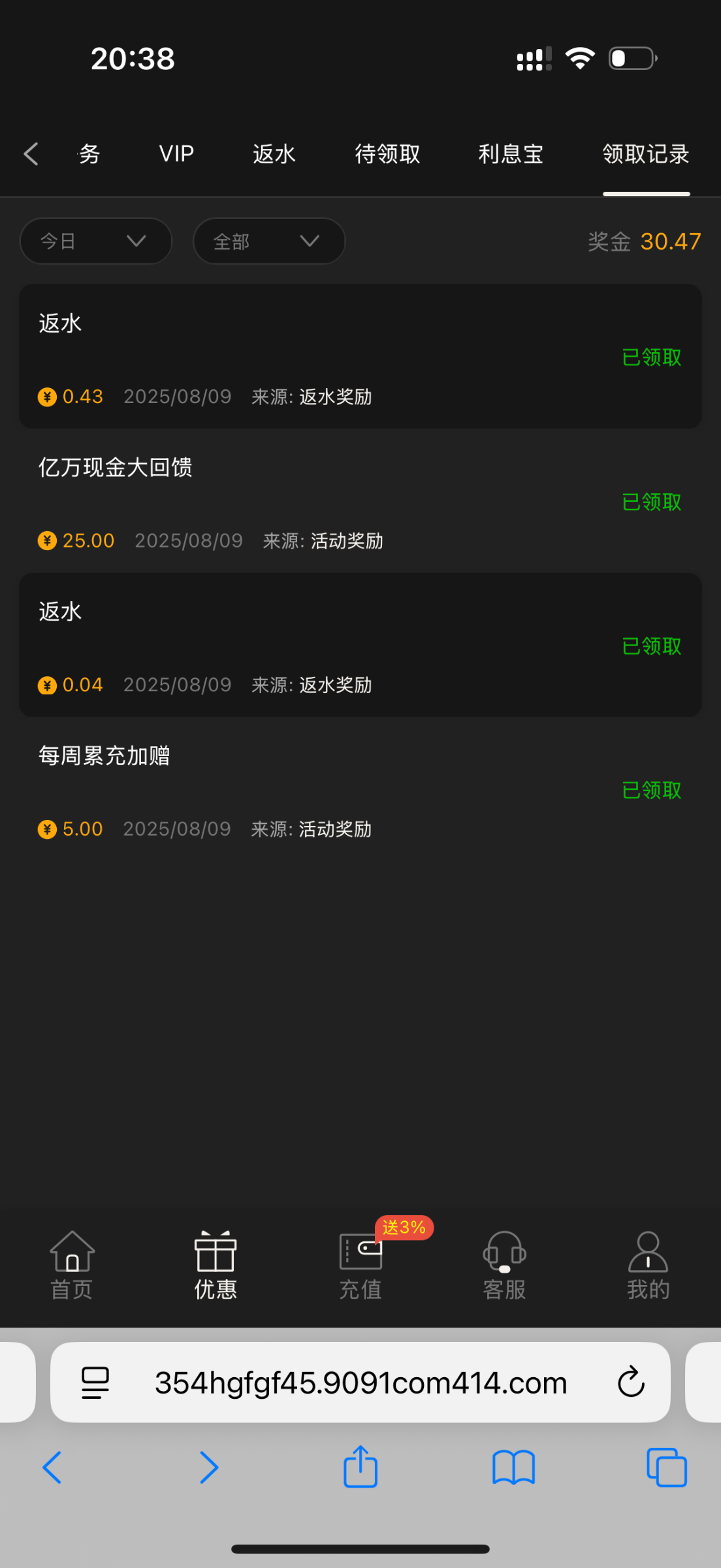 IMG_0730.png