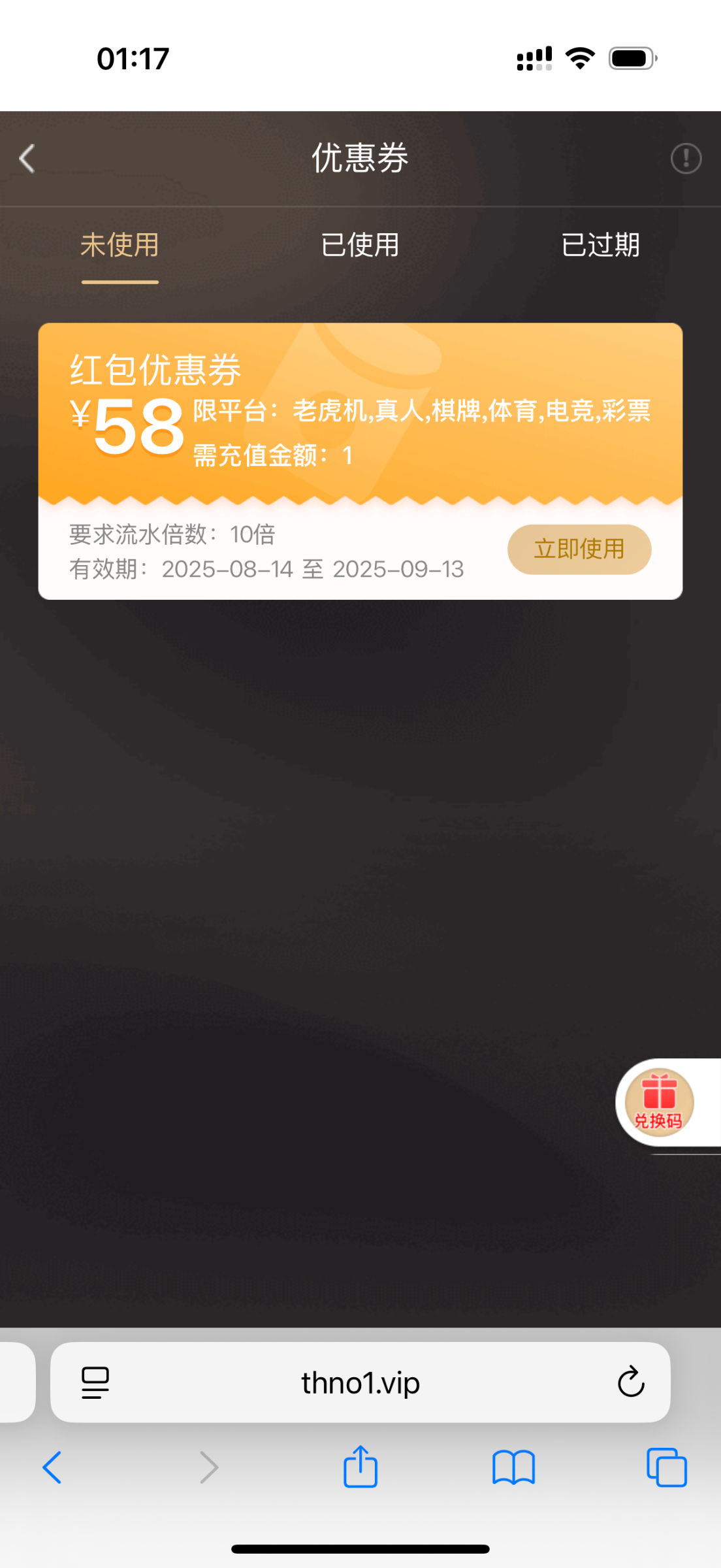IMG_0833.png