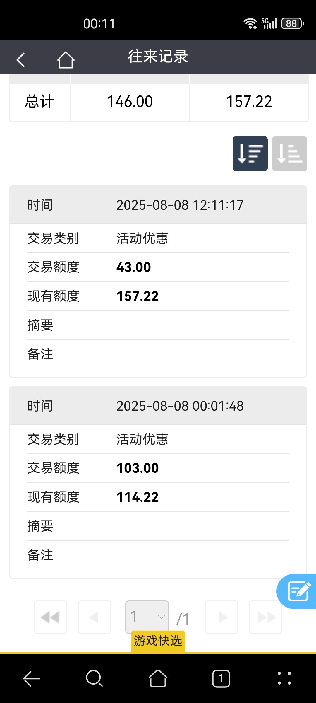 Screenshot_20250809_001152_com.huawei.browser.jpg