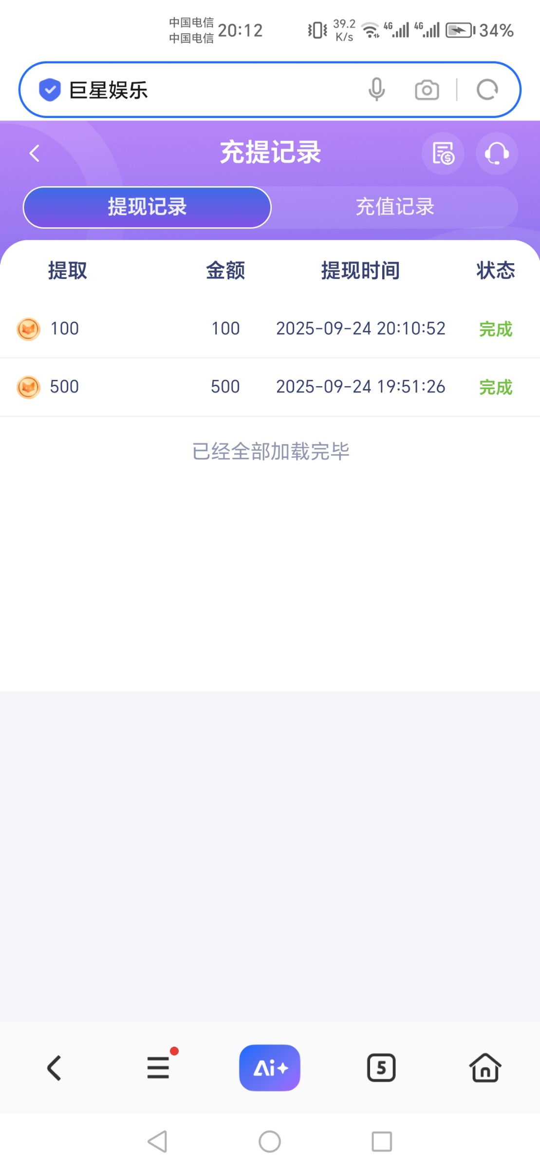 Screenshot_20250924_201256.jpg