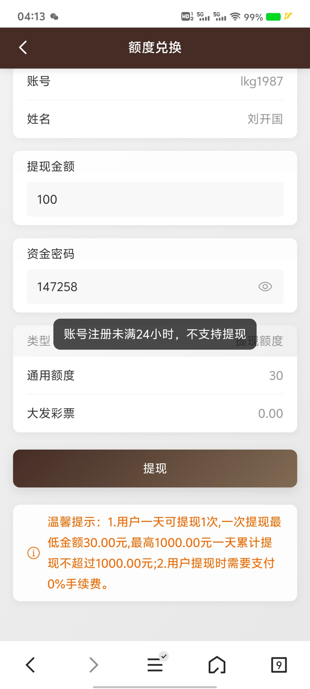 Screenshot_20250902_041353.jpg