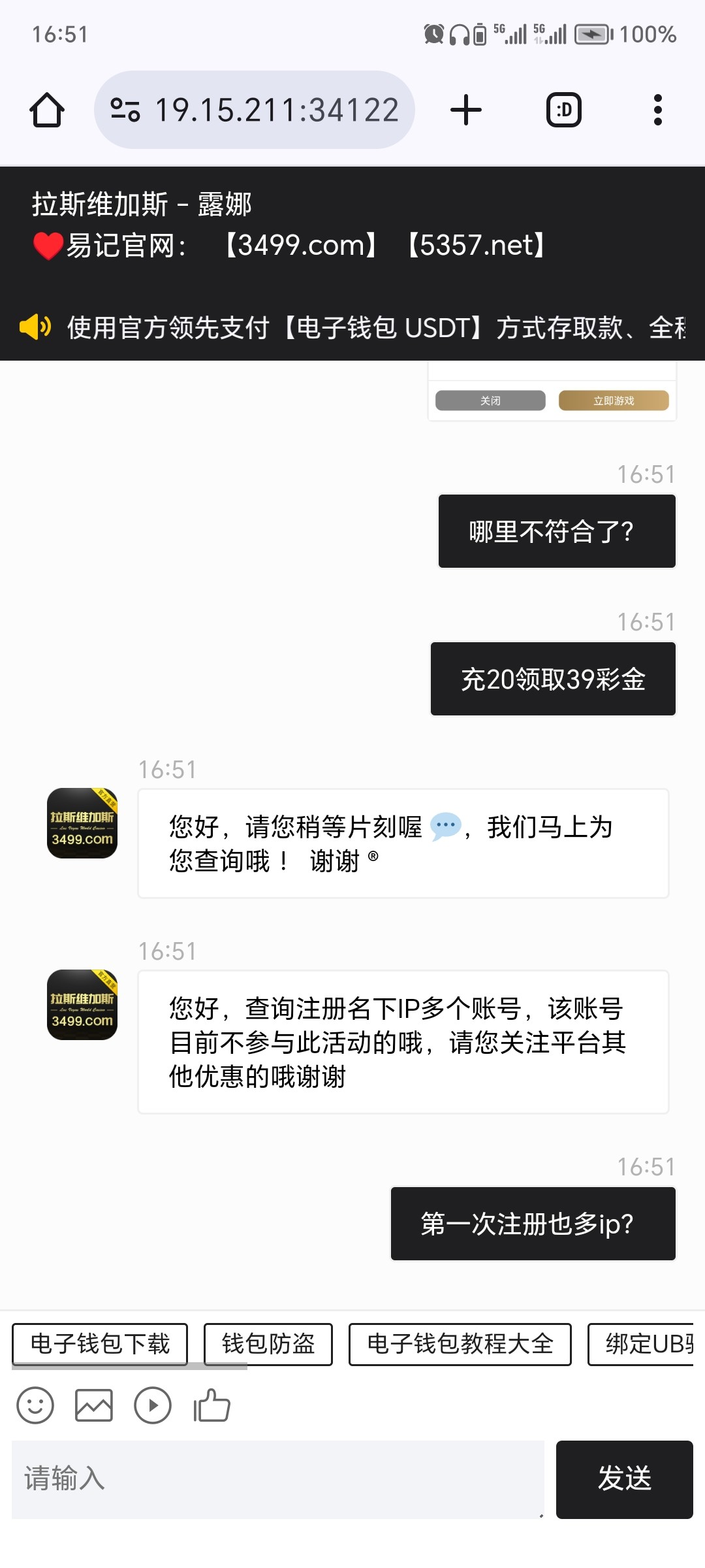 Screenshot_20250916_165155.jpg