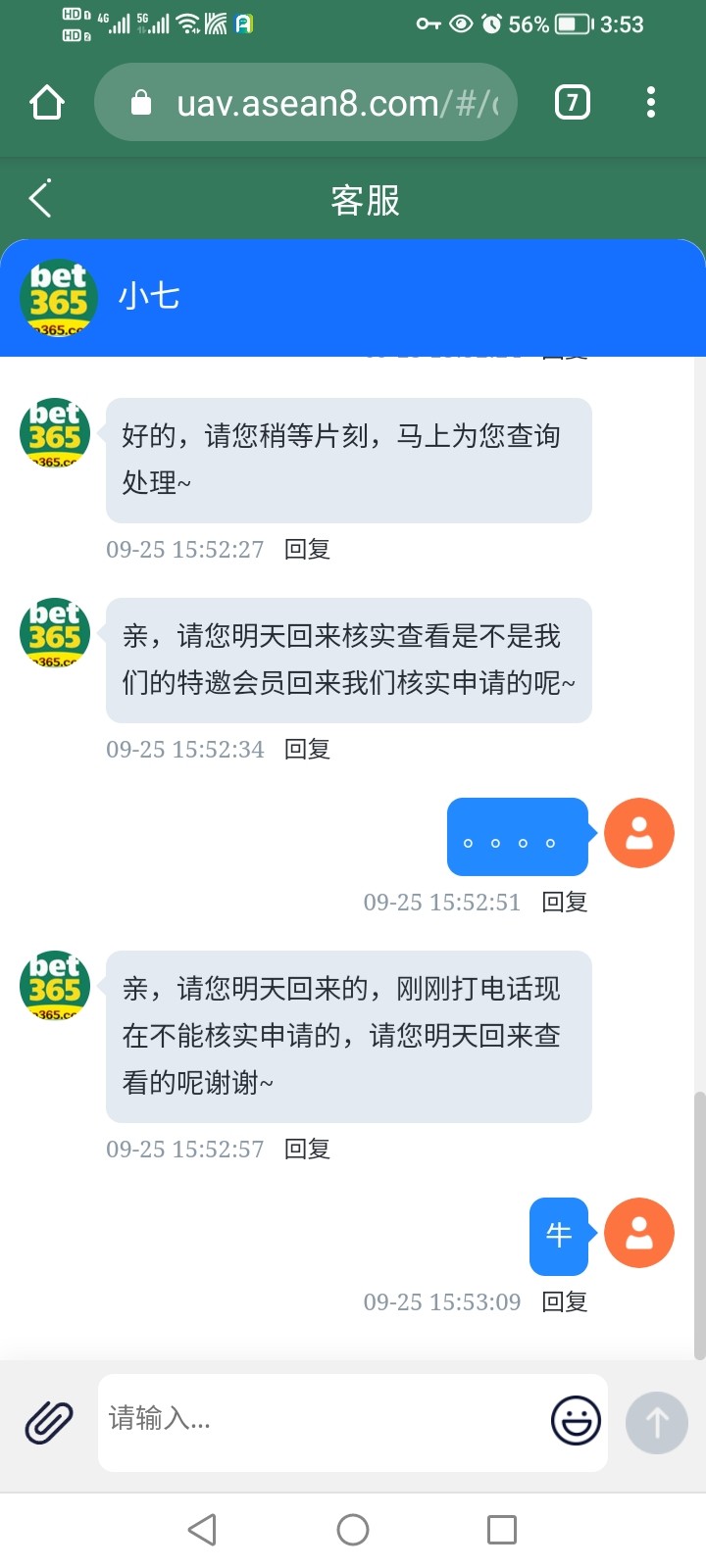 Screenshot_20250925_155313.jpg