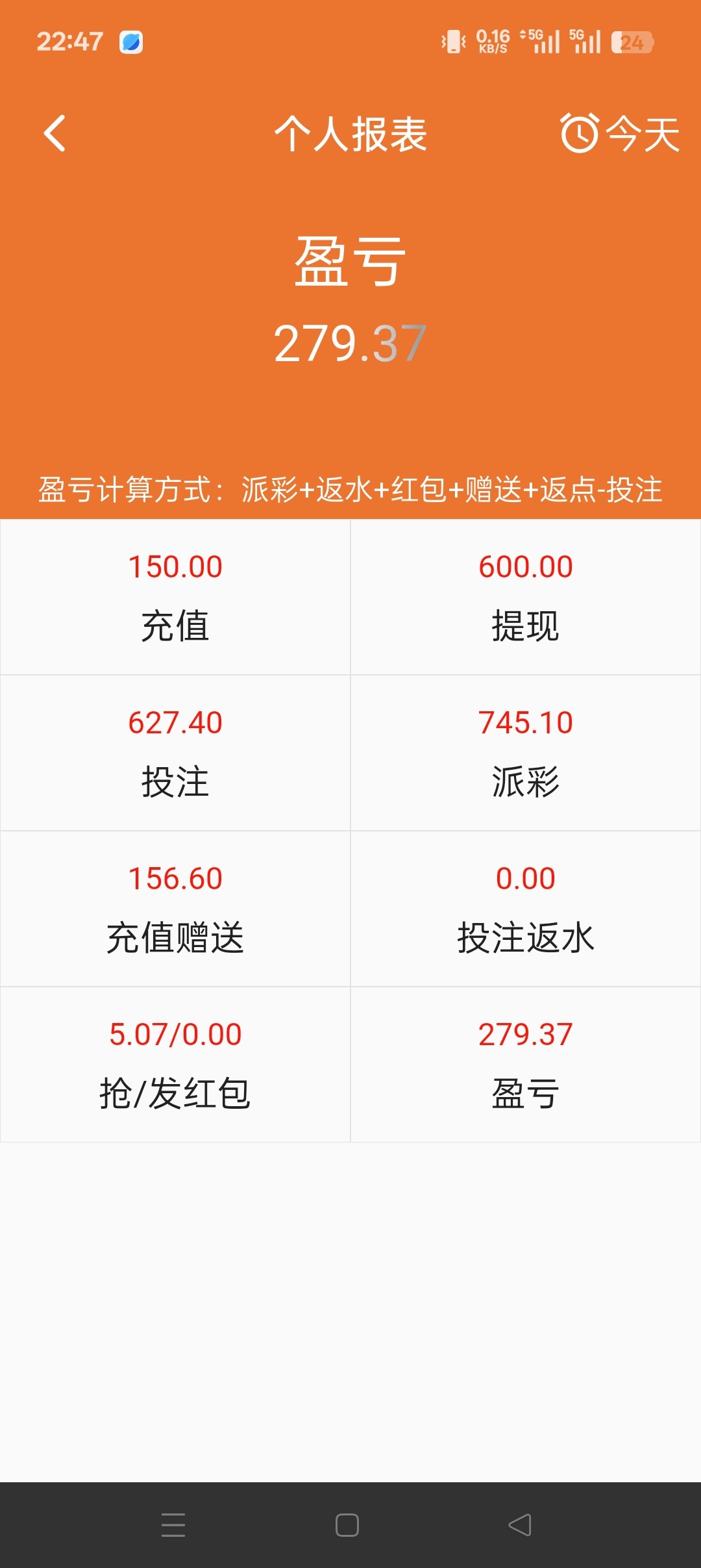 Screenshot_2025-09-07-22-47-06-00_ffd4d5615a519df5acdab772d78971a4.jpg