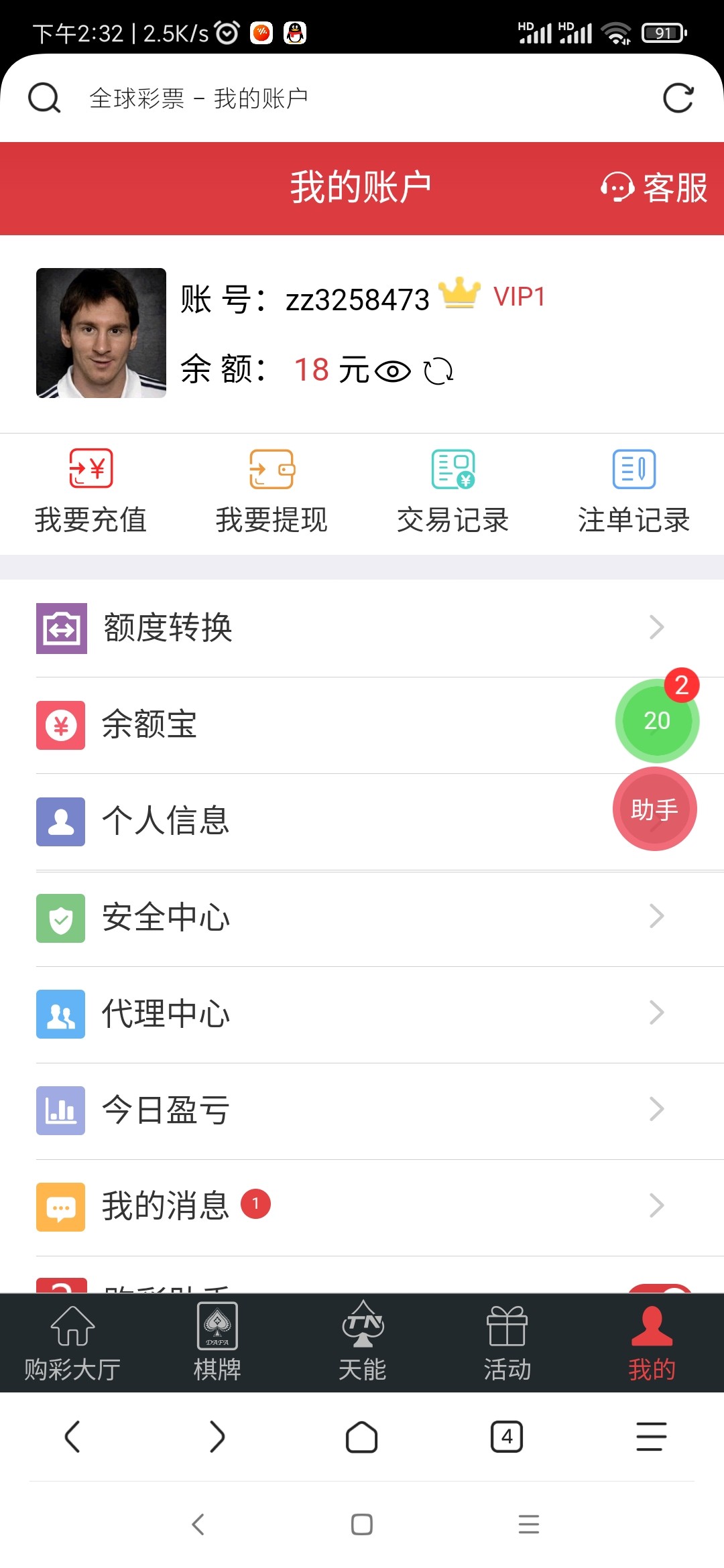 Screenshot_2025-09-14-14-32-42-778_mark.via.jpg