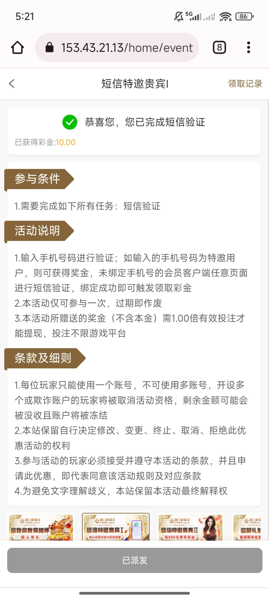 Screenshot_2026-01-10-17-21-54-242_com.android.chrome.jpg