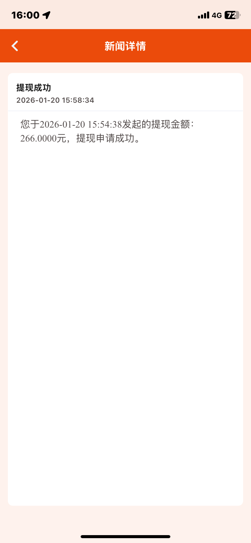 IMG_0084.png