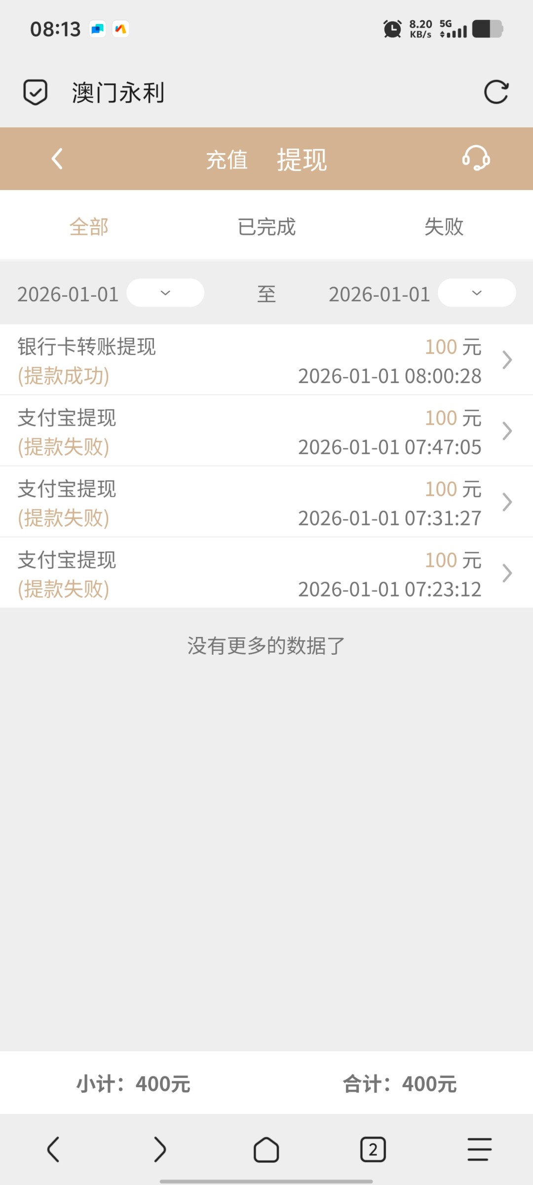 Screenshot_20260101_081331.jpg