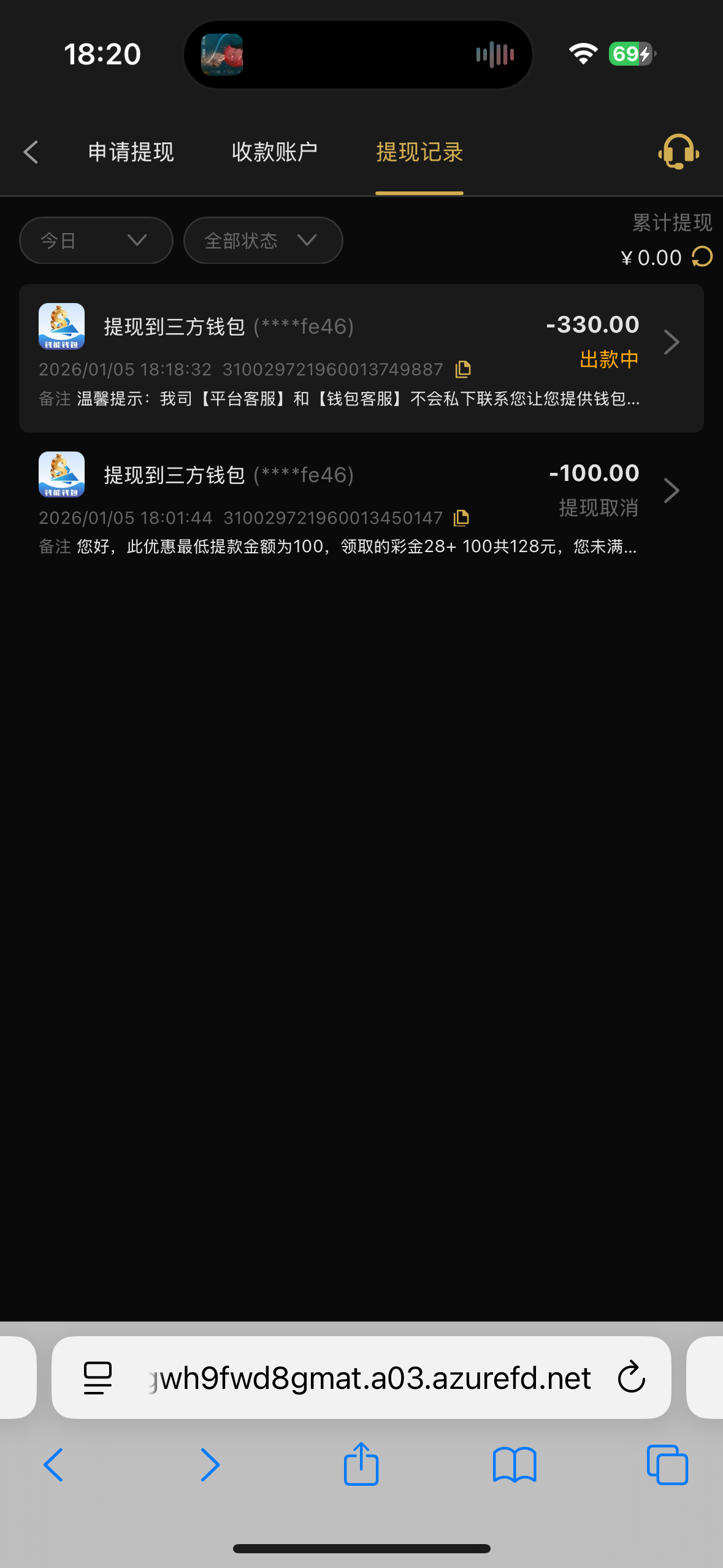 IMG_4688.png