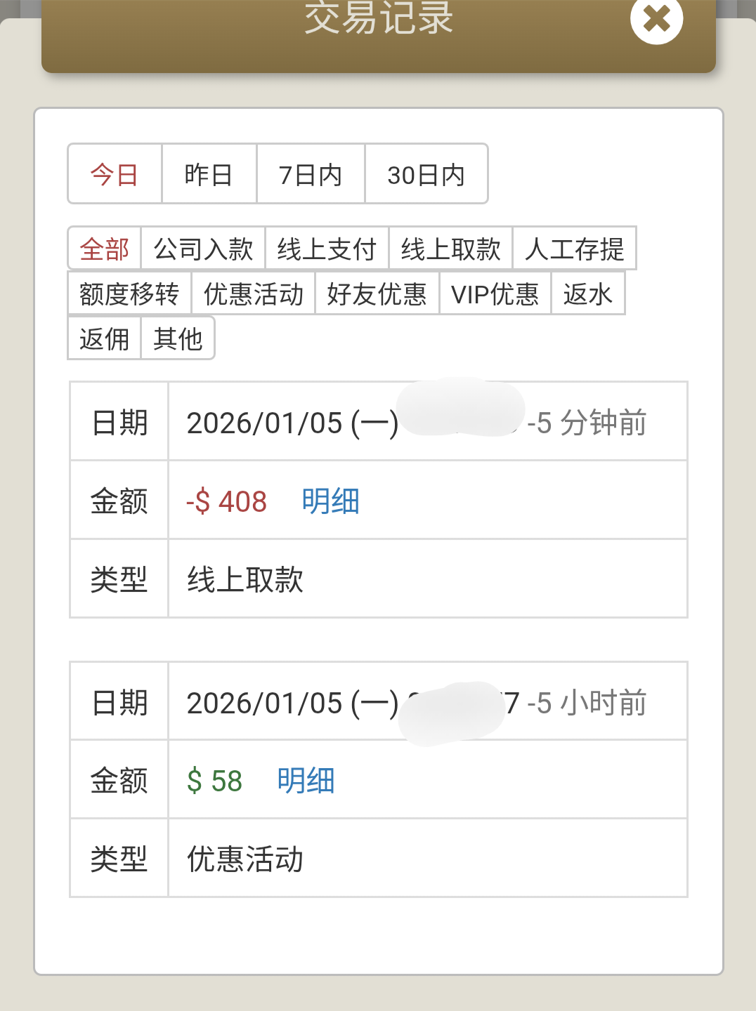 IMG_20260105_193910.png
