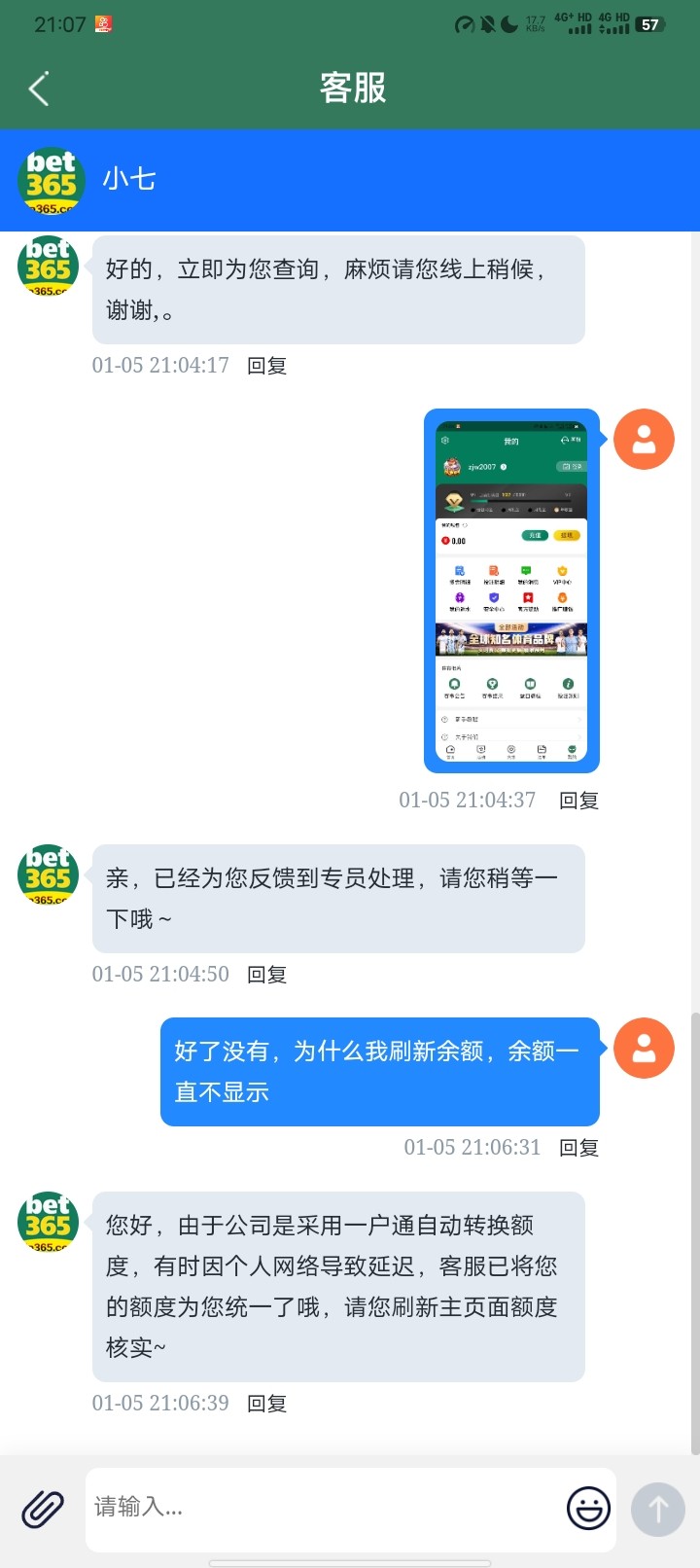 Screenshot_20260105_210713.jpg
