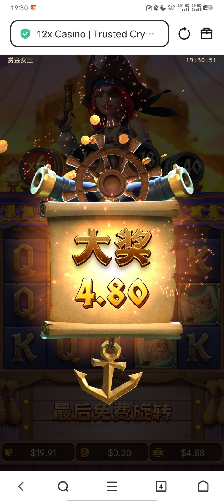Screenshot_20260104_193052.jpg