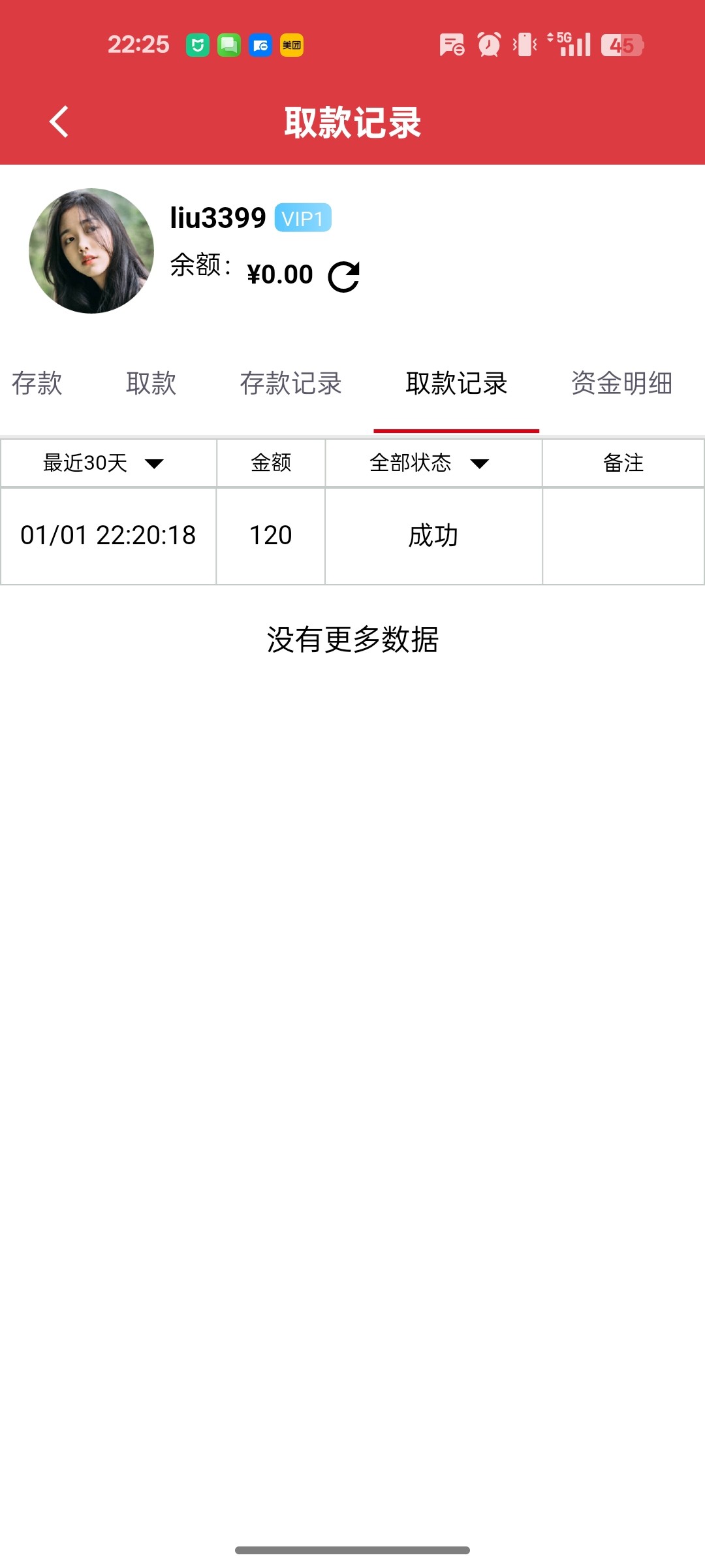 Screenshot_2026-01-01-22-25-41-59_a1c7618c8d1d832c71f6de8642d59370.jpg