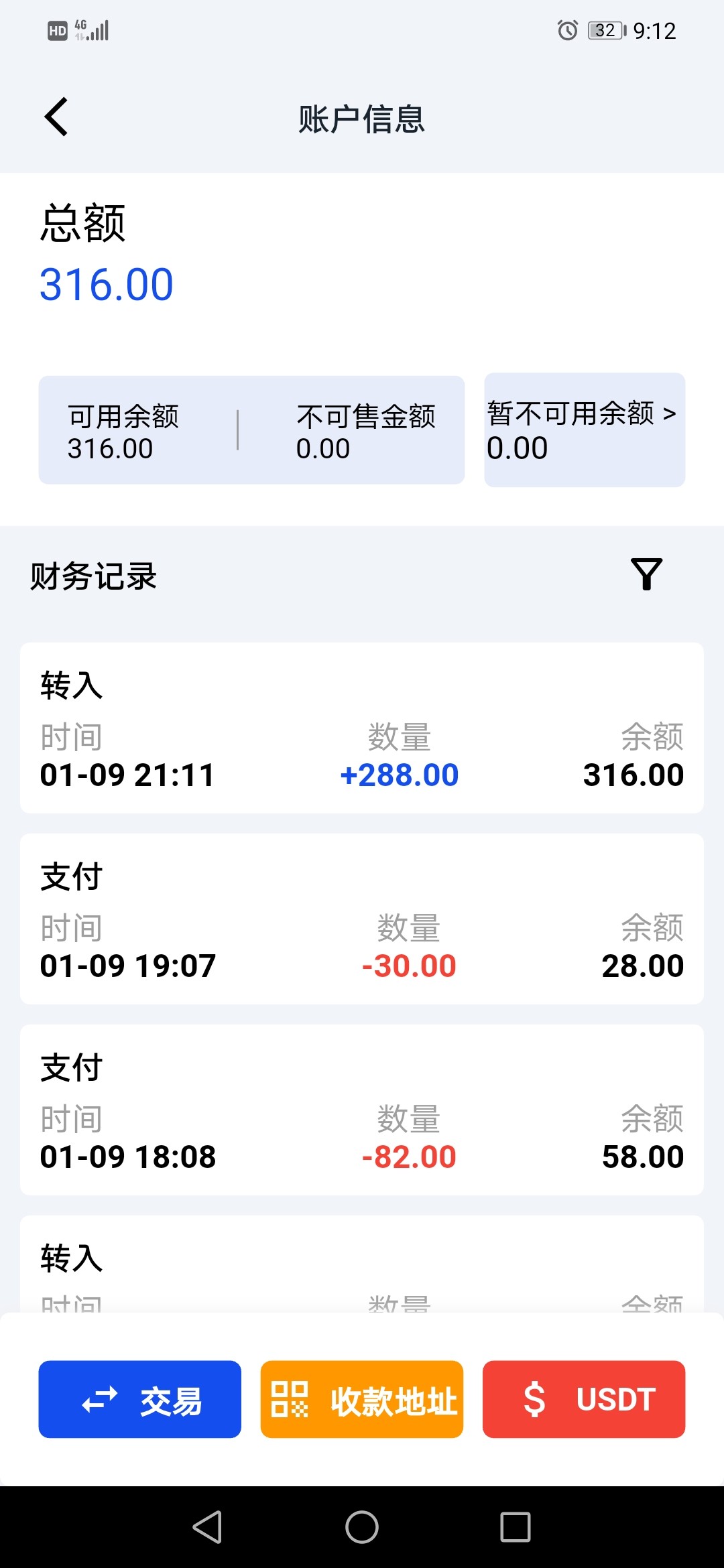 Screenshot_20260109_211223_ym0dx.en1w1.nhops.jpg