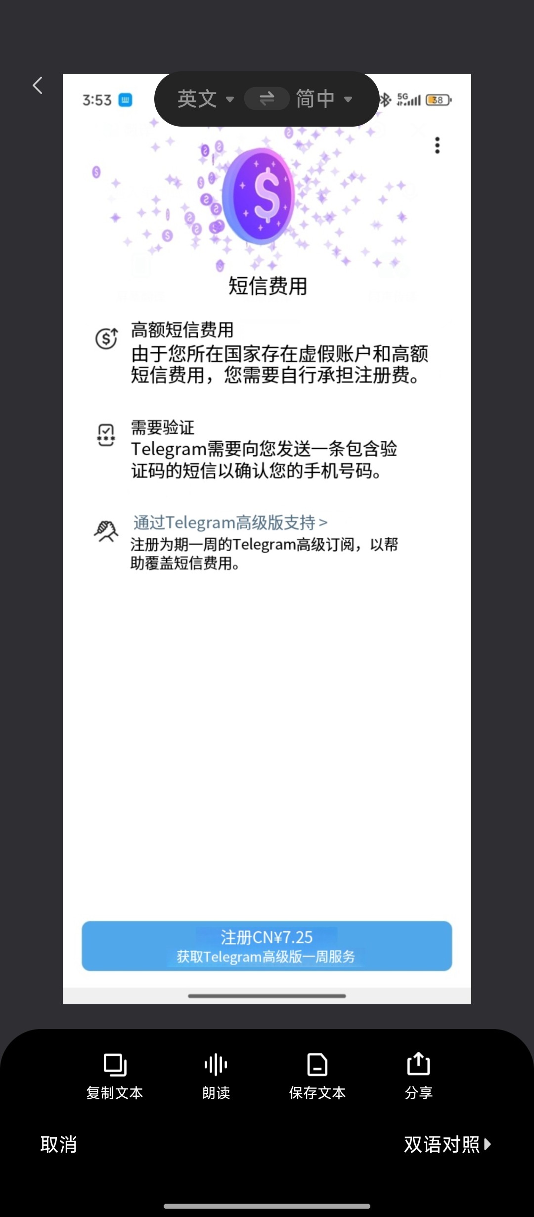 Screenshot_2026-01-21-03-53-23-978_com.xiaomi.scanner.jpg