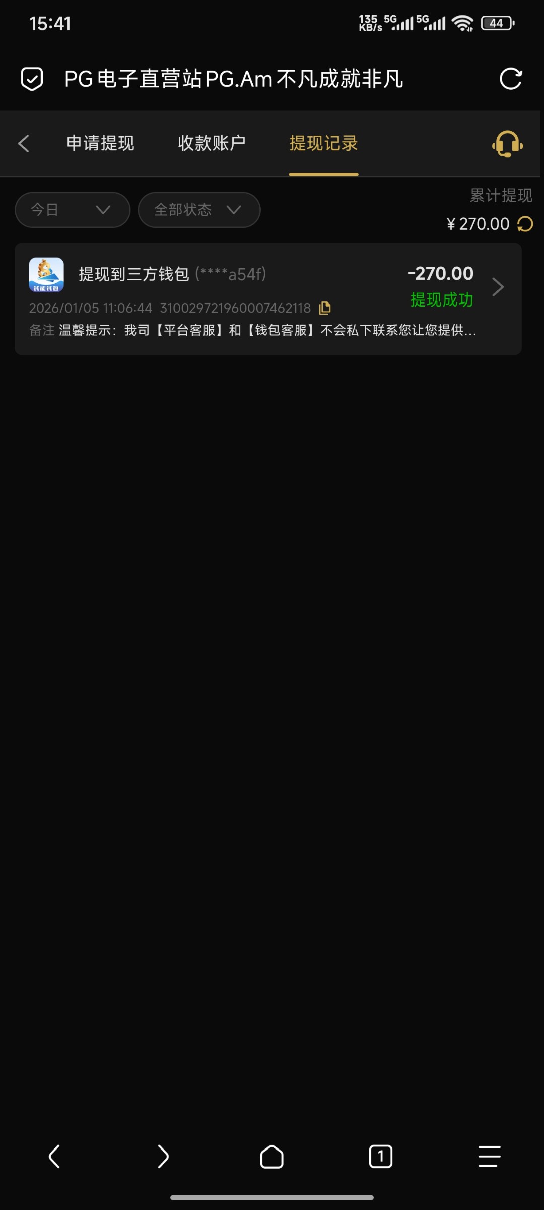 Screenshot_2026-01-05-15-41-32-691_mark.via.jpg