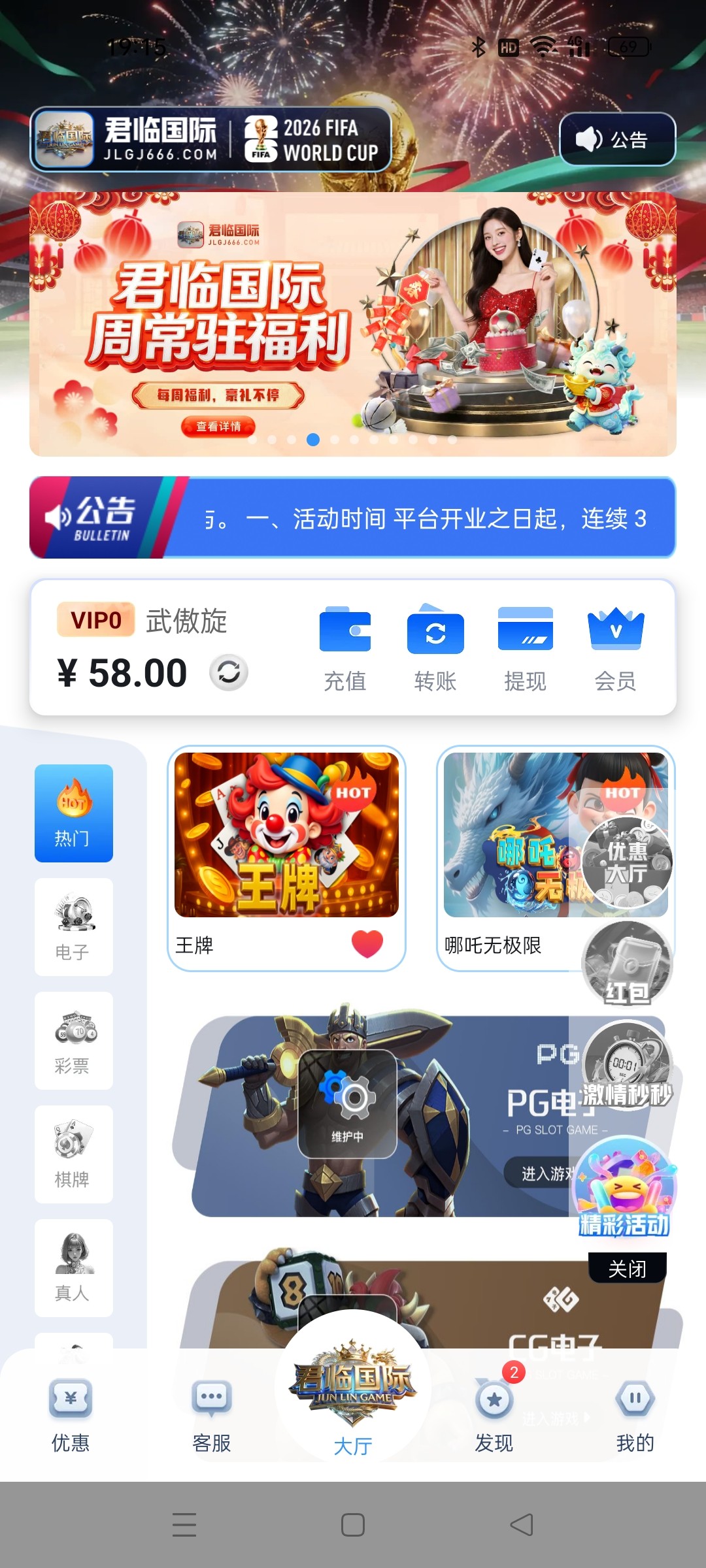 Screenshot_2026-02-06-19-15-40-74_54c49d54365d80b32448b0c8fac9336d.jpg