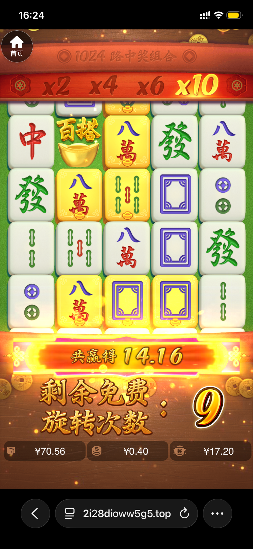 IMG_8878.png