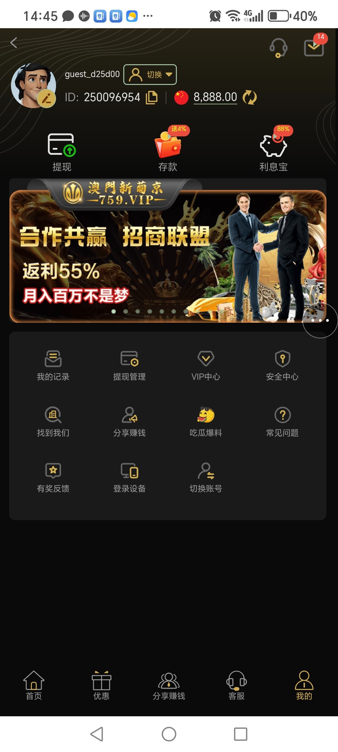 Screenshot_20260324_144558_com_tencent_mtt_MainActivity.jpg