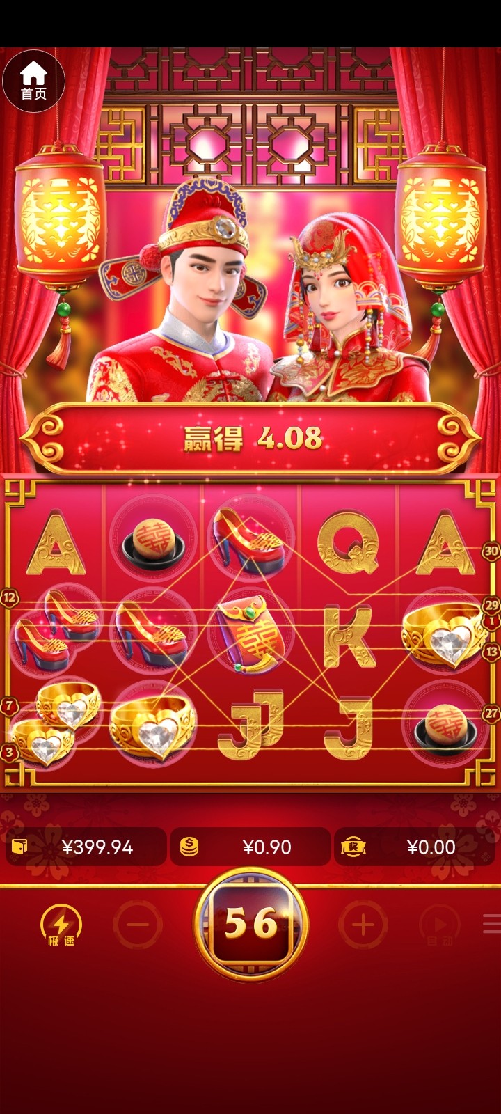 Screenshot_20260326_163843.jpg