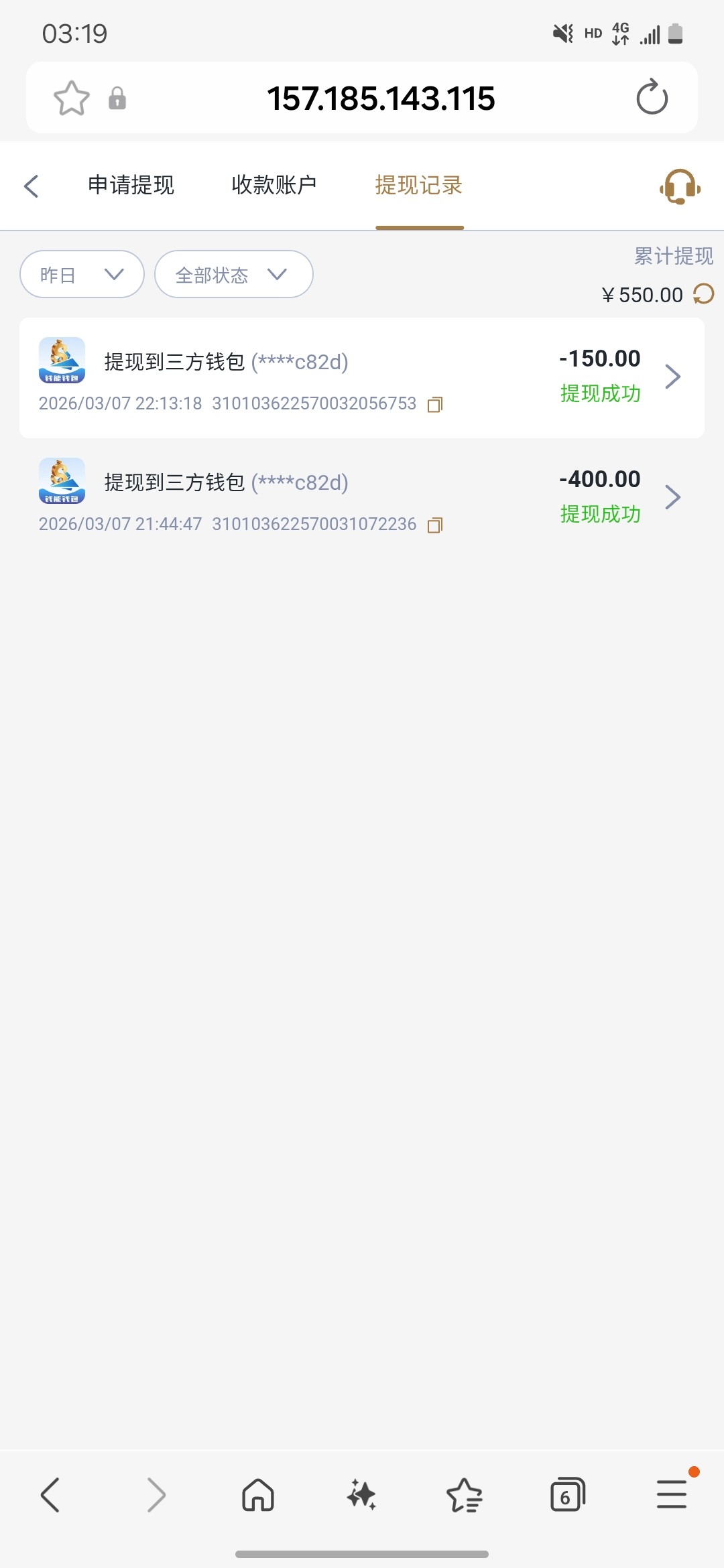 Screenshot_20260308_031911_Samsung Internet.jpg