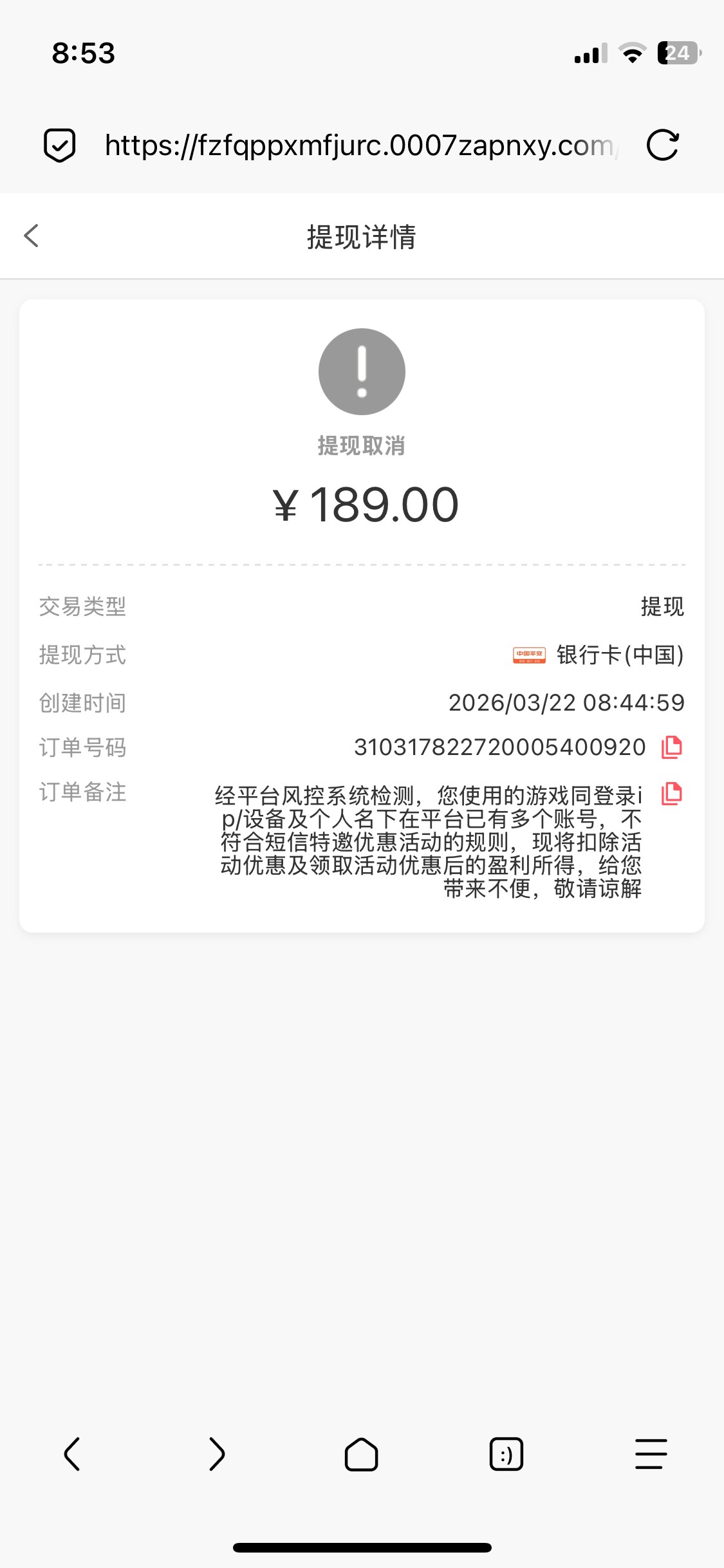 mmexport1774140831415.jpg